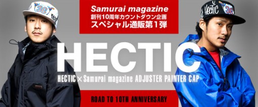 hectic-samurai-magazine-painter-cap-2